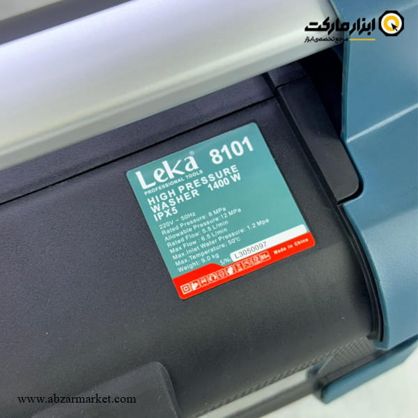 کارواش خانگی لکا 120 بار دینامی مدل 8101