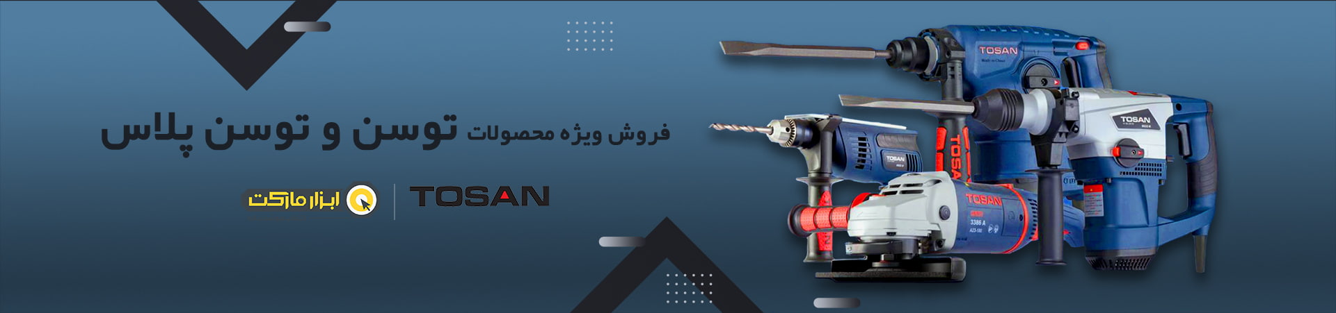 توسن