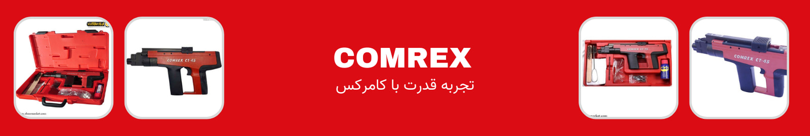 کامرکس