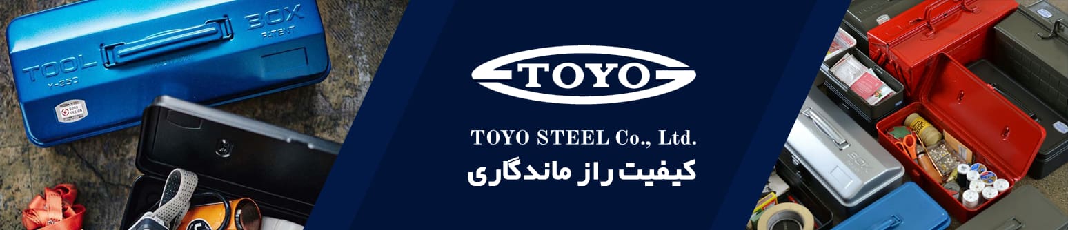 تویو