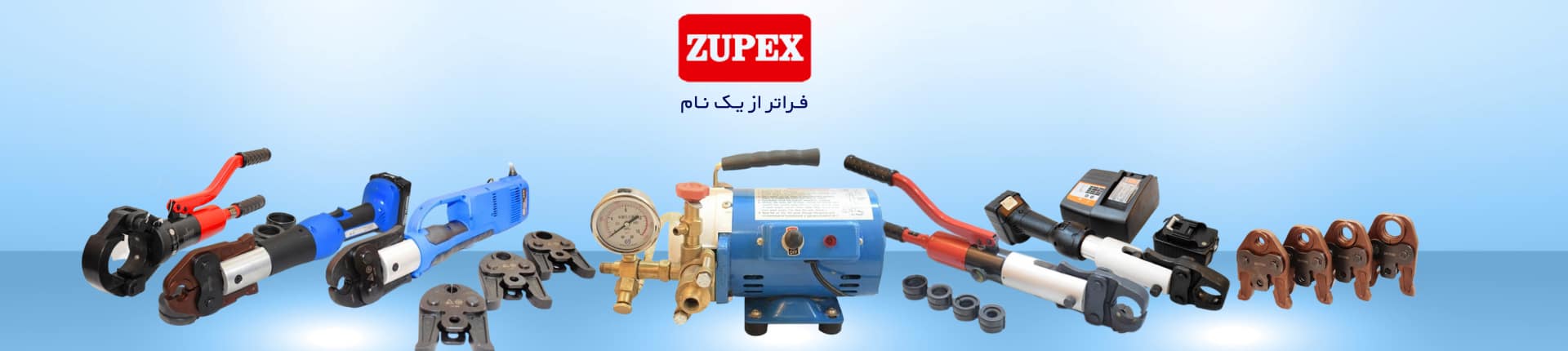 زوپکس