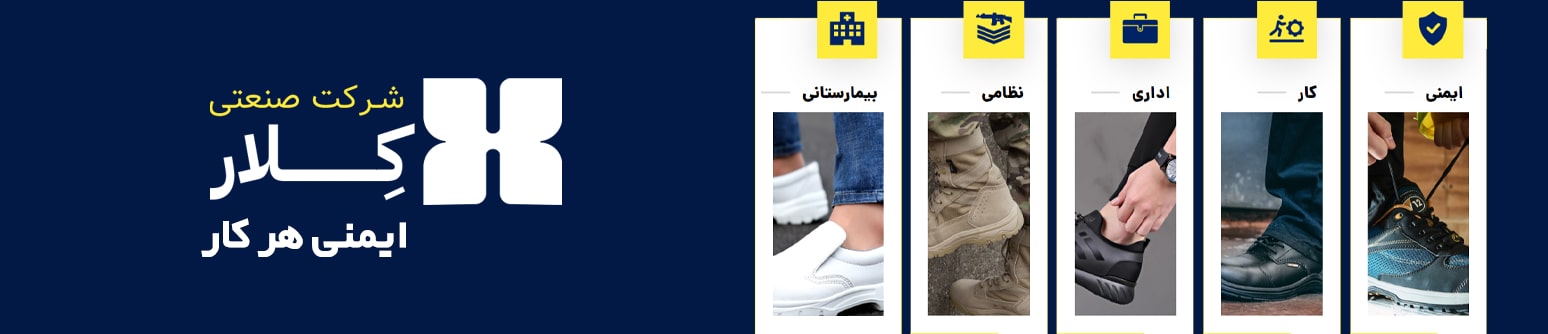 کلار