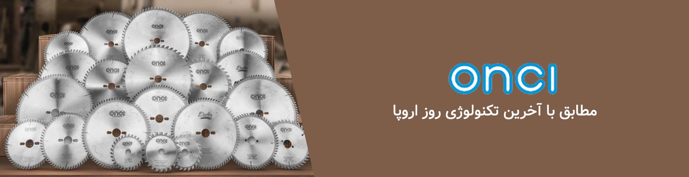انسی