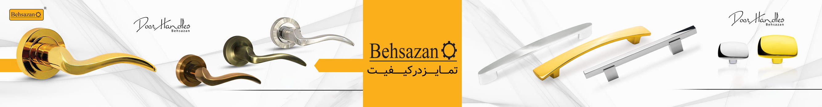 بهسازان