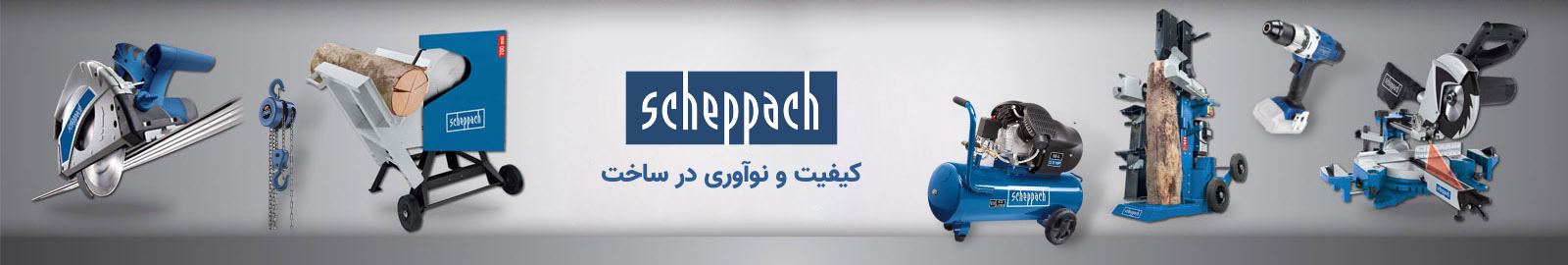 شپخ