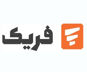 فریک